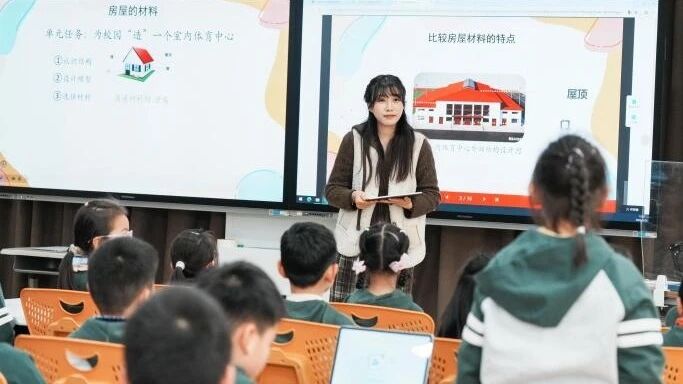 教研 | 以赛促研赋能学科发展——第六届“普陀杯”教师教学能力展示活动（小学科学）在新普陀小学东校举行